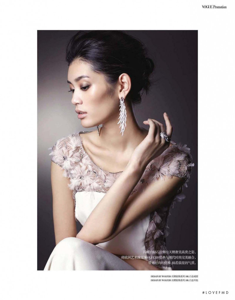 Ming Xi featured in Glow Of Elegance, October 2013