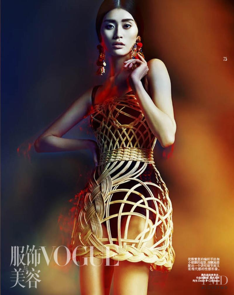 Ming Xi featured in Pure Fantasy, February 2013