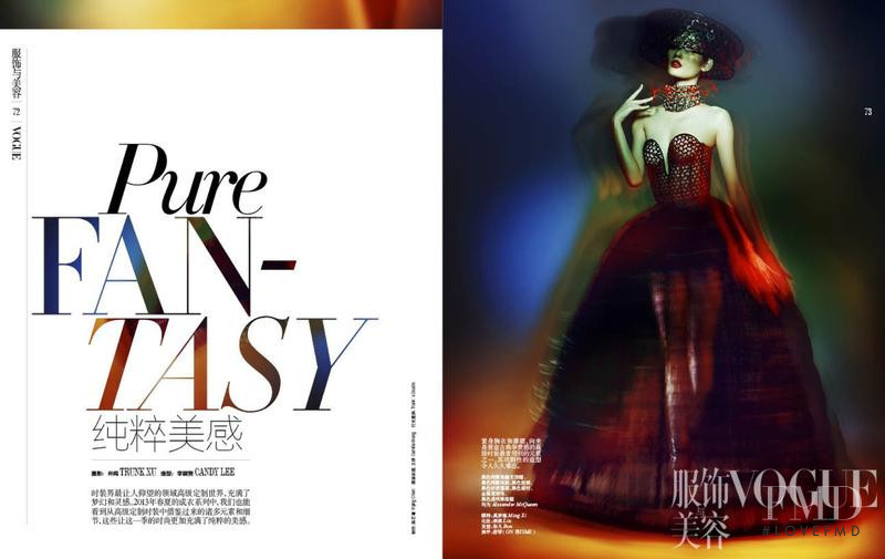 Ming Xi featured in Pure Fantasy, February 2013