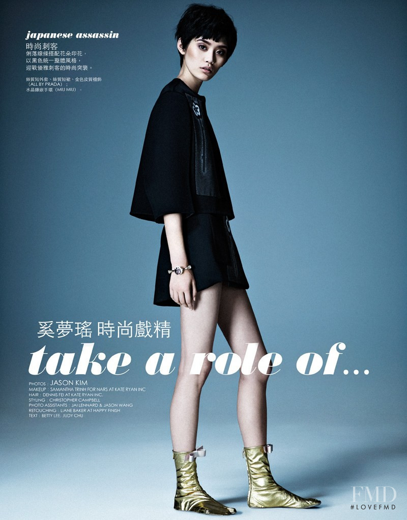 Ming Xi featured in Take A Role Of..., March 2013