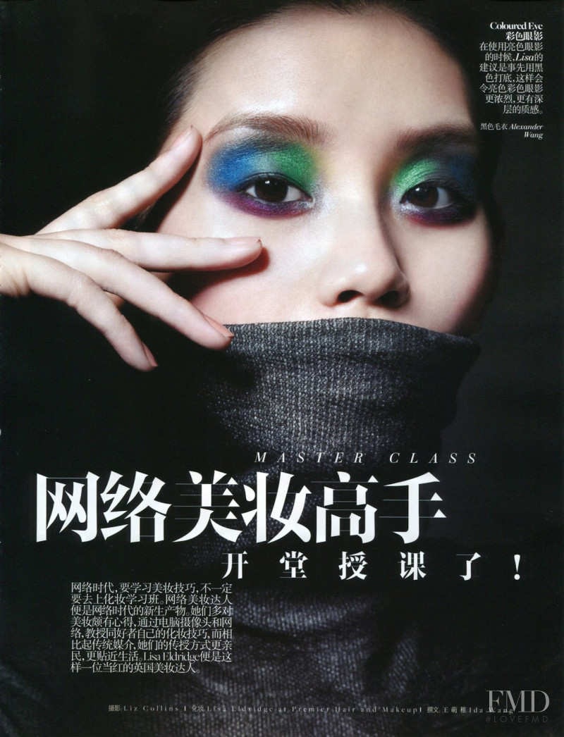 Ming Xi featured in Master Class, September 2012