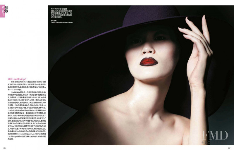 Ming Xi featured in Master Class, September 2012