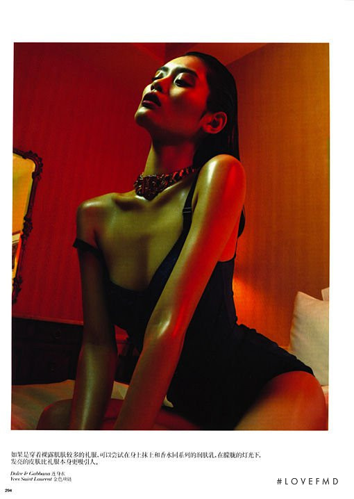 Ming Xi featured in Party Fun, December 2011
