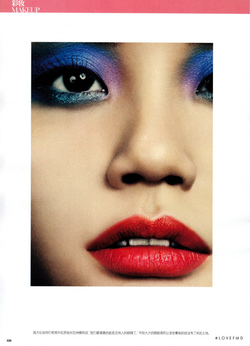 Ming Xi featured in Asia Exposure, April 2011