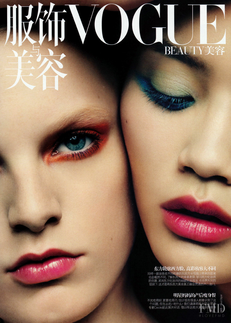 Hanne Gaby Odiele featured in Asia Exposure, April 2011