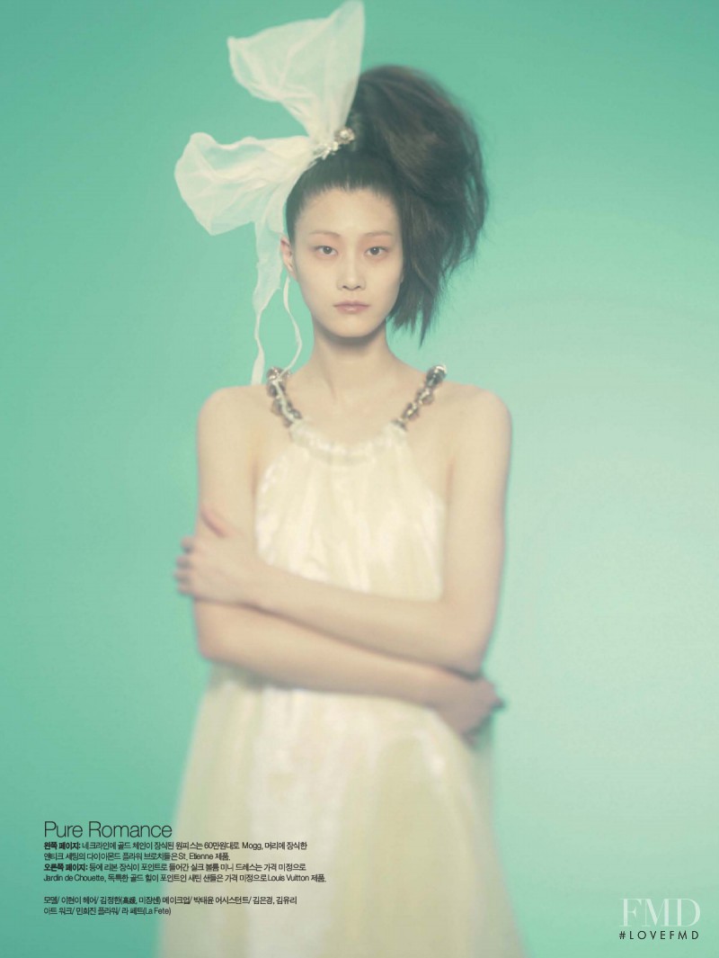 Hyun Yi Lee featured in Blooming Whisper, March 2007