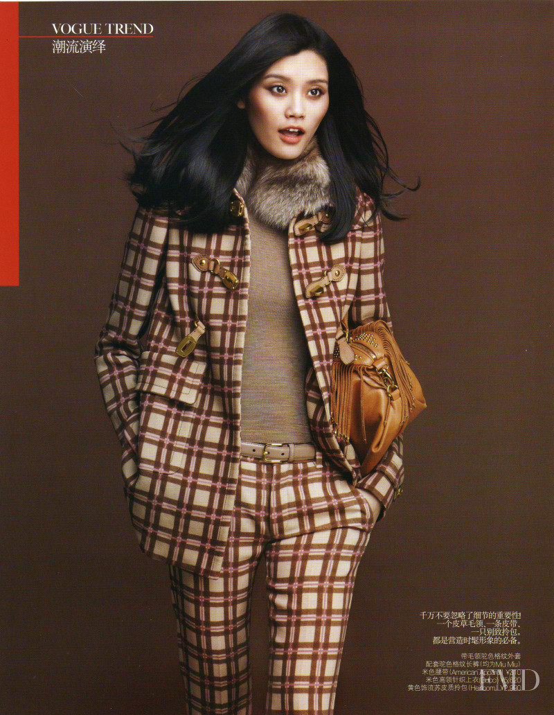 Ming Xi featured in New Basics, July 2010