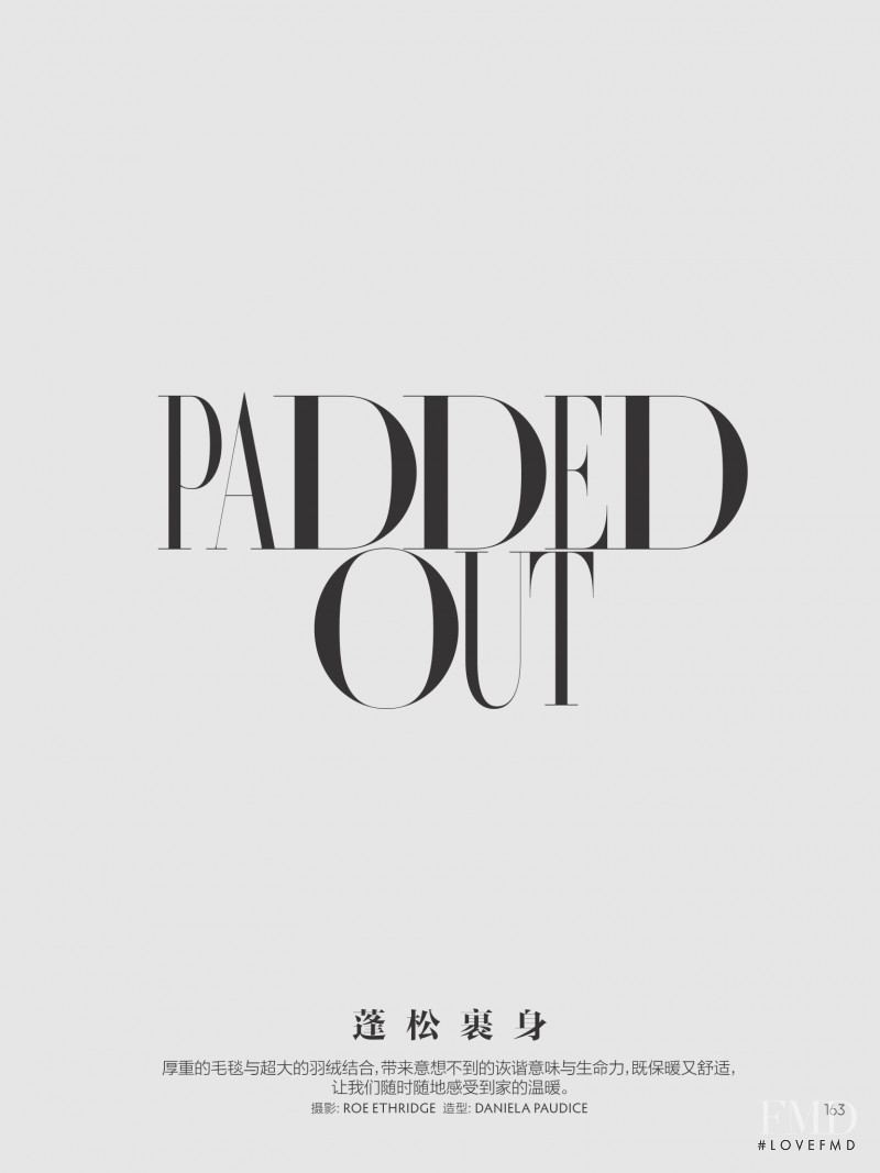 Padded Out, November 2017