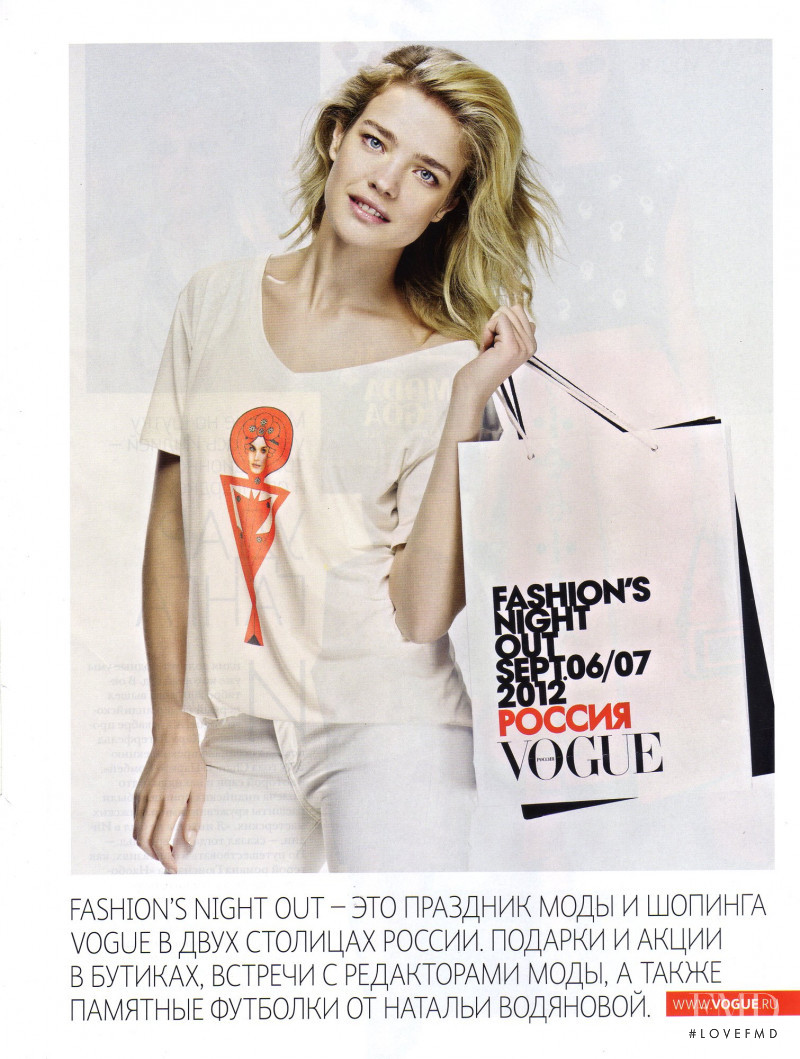 Natalia Vodianova featured in Fashion\'s Night Out, September 2012