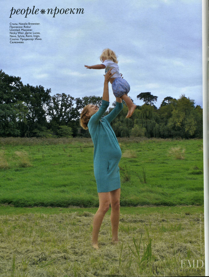 Natalia Vodianova featured in Vogue Supplement, September 2007