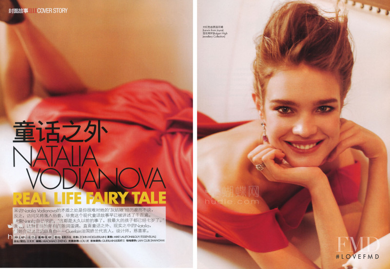 Natalia Vodianova featured in Real Life Fairy Tale, June 2009