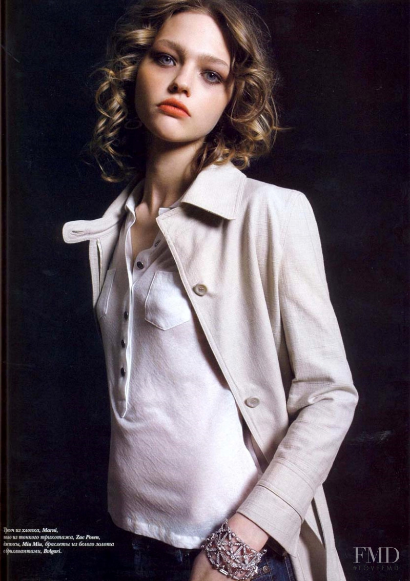 Sasha Pivovarova featured in Cover Girl, May 2005