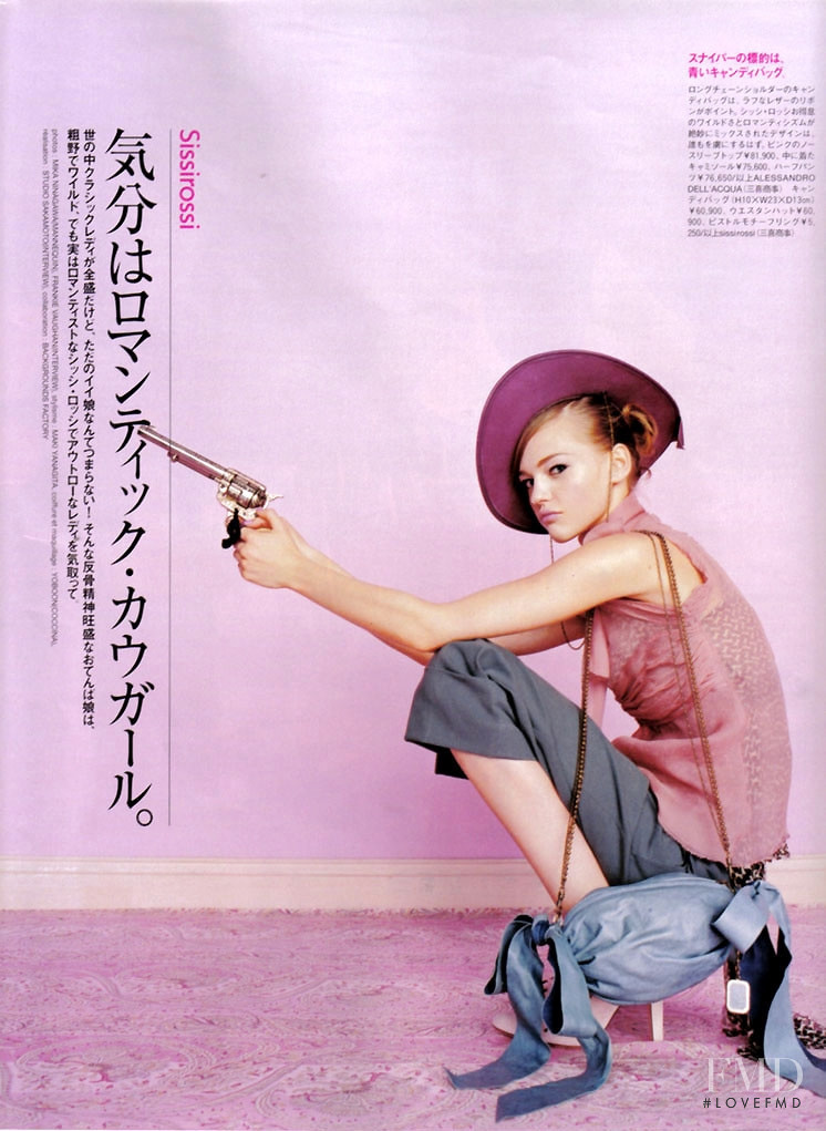 Sasha Pivovarova featured in Feel Like A Romantic Cowgirl, September 2004