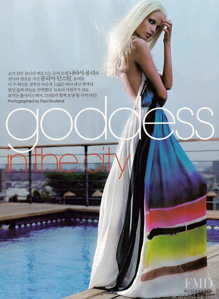 Natasha Poly featured in Goddess In The City, July 2006