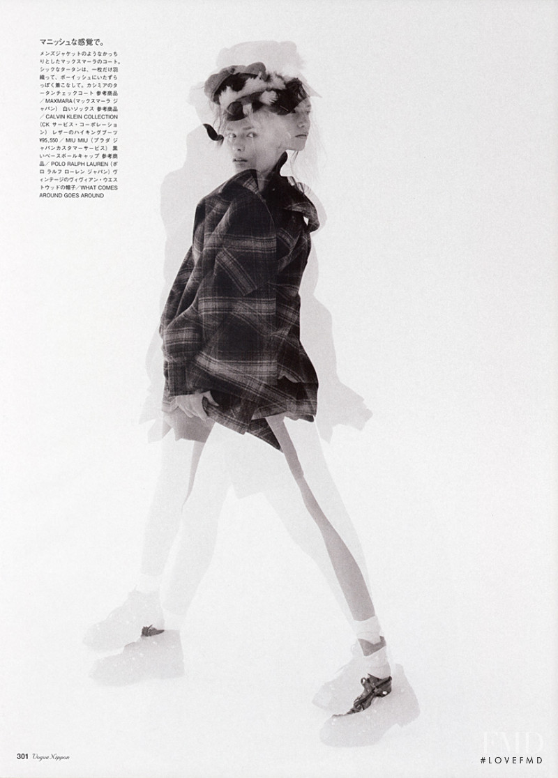 Natasha Poly featured in British Rules, October 2006