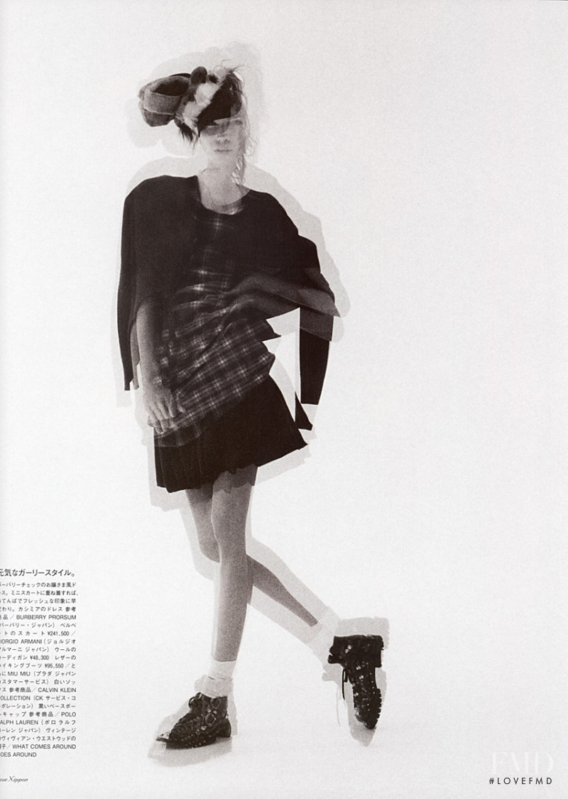 Natasha Poly featured in British Rules, October 2006