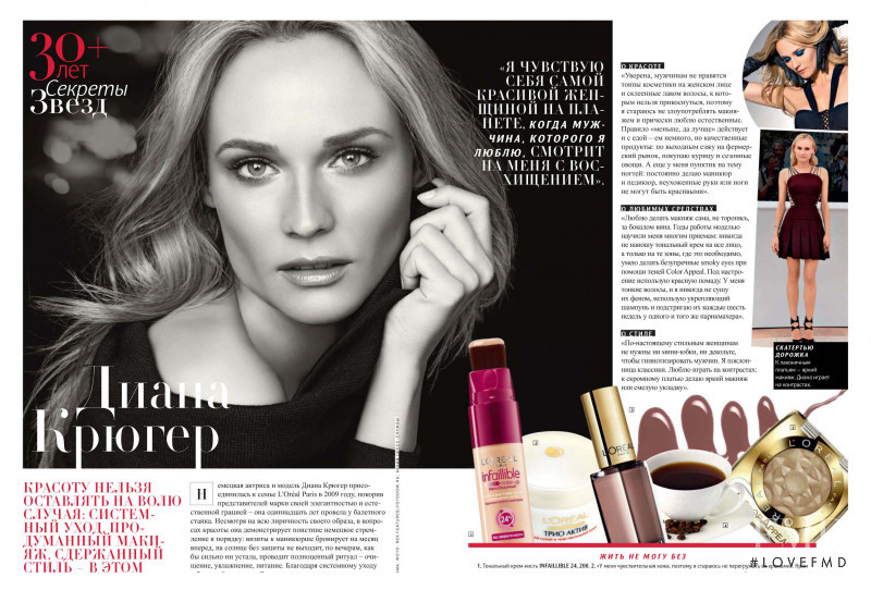 Diane Heidkruger featured in Beauty, October 2012