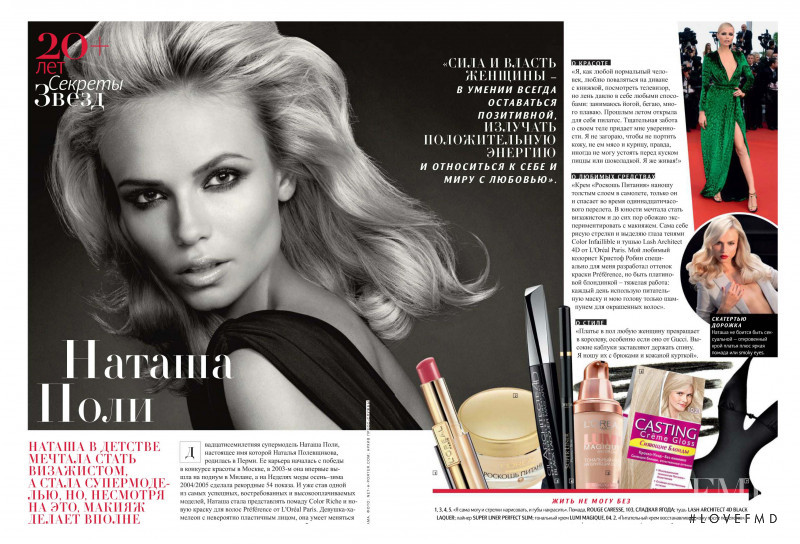 Natasha Poly featured in Beauty, October 2012
