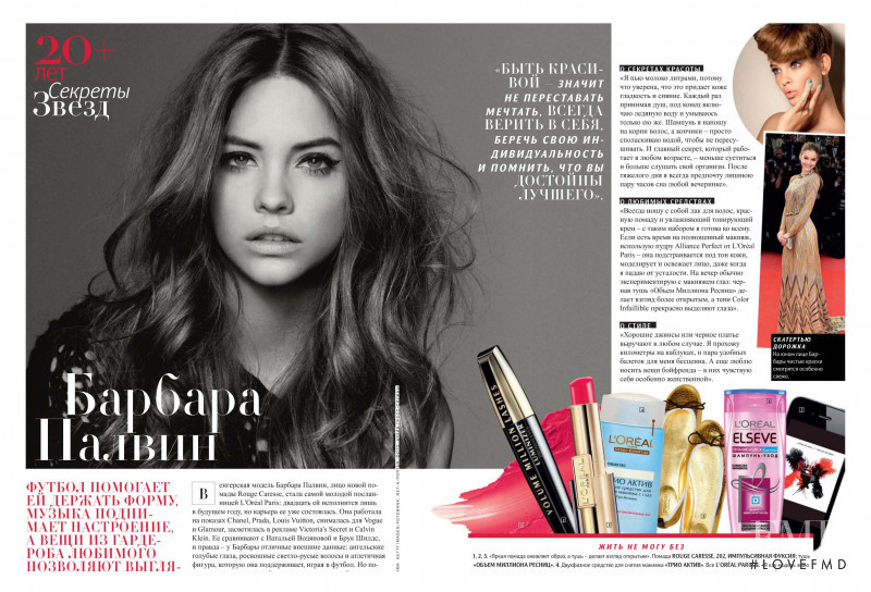 Barbara Palvin featured in Beauty, October 2012