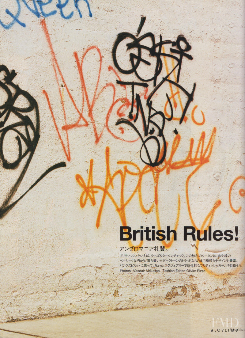 British Rules, September 2006