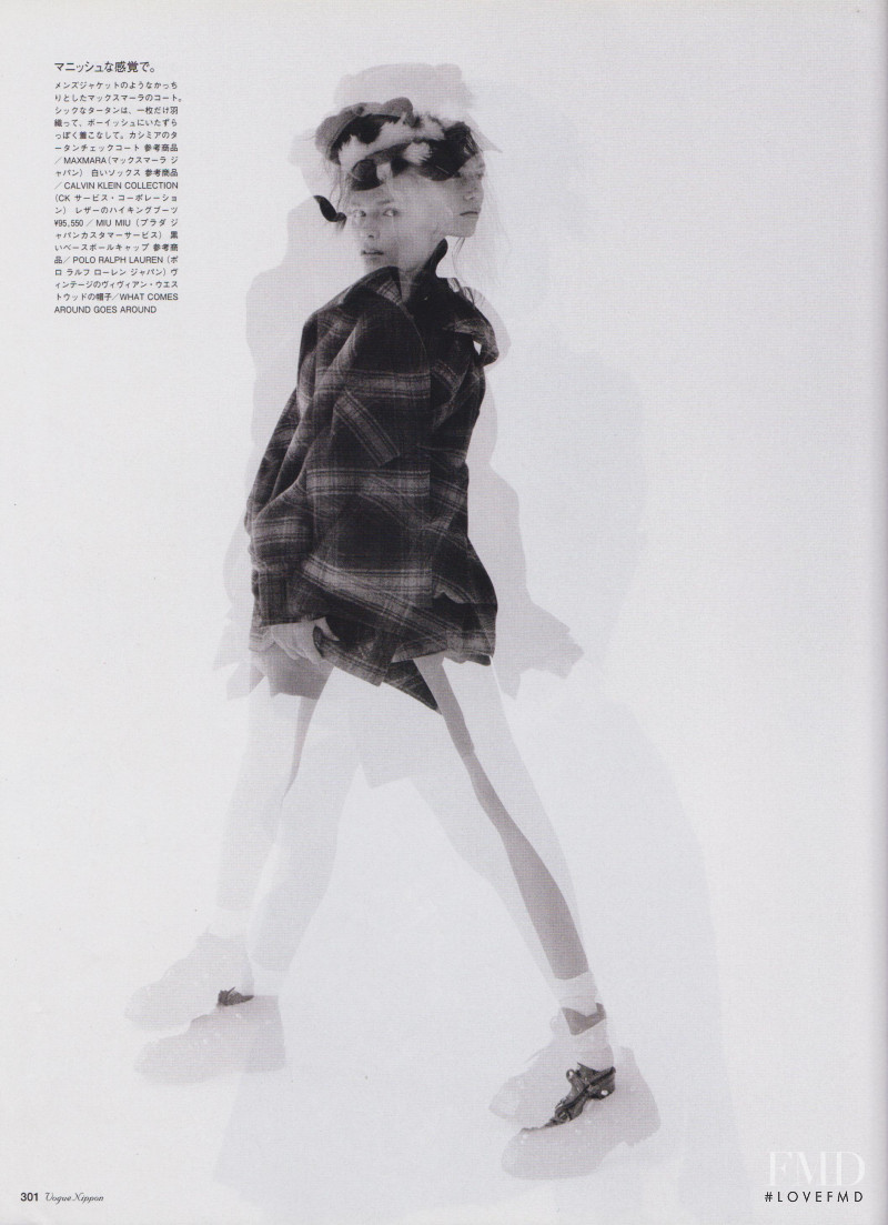 Natasha Poly featured in British Rules, September 2006