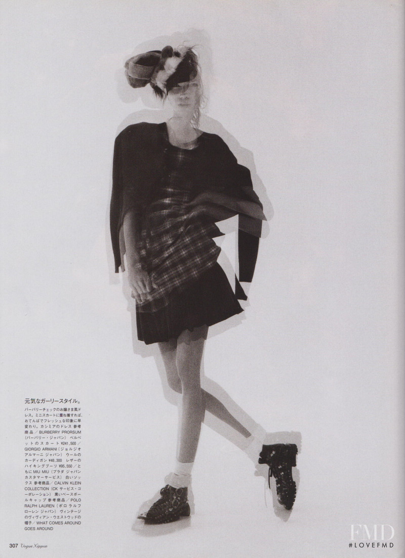 Natasha Poly featured in British Rules, September 2006