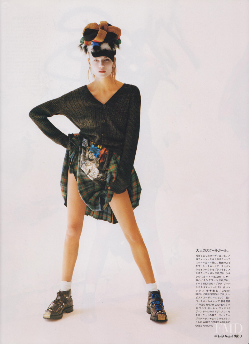 Natasha Poly featured in British Rules, September 2006