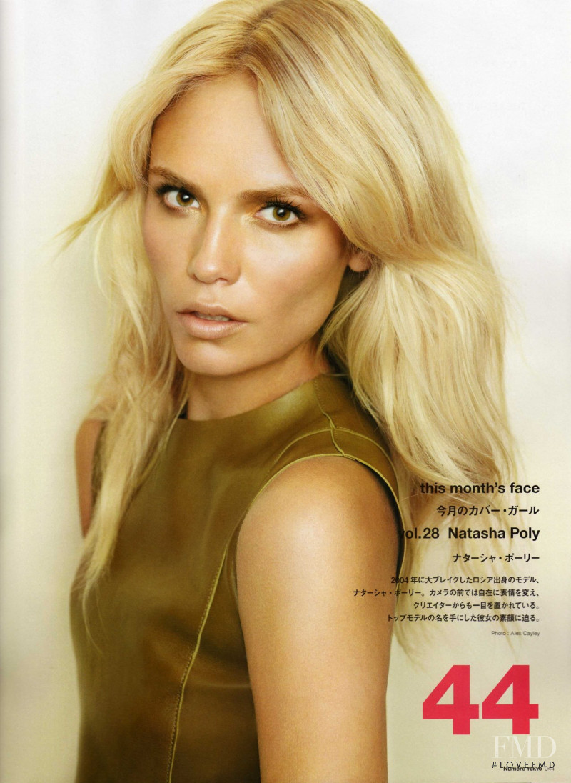 Natasha Poly featured in This Month\'s Face, April 2010