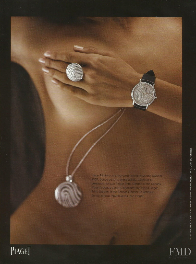 Irina Shayk featured in Jewellery, March 2006