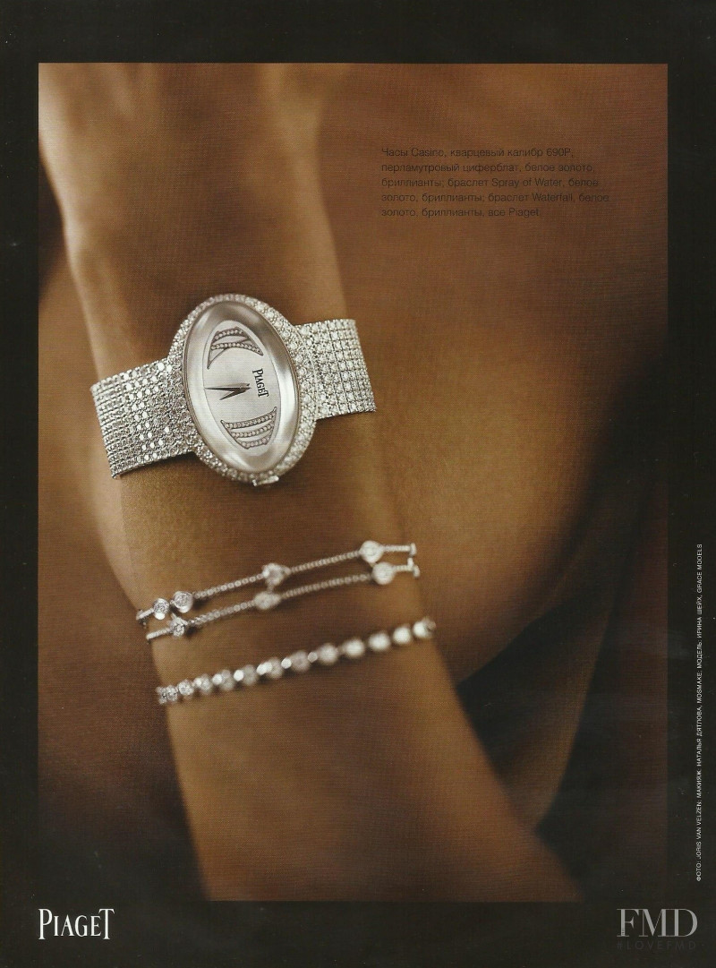 Irina Shayk featured in Jewellery, March 2006