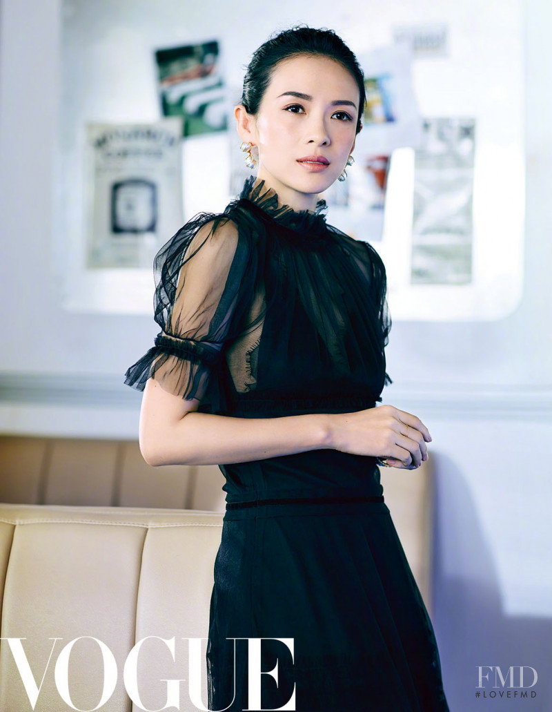 Ziyi Zhang, February 2018
