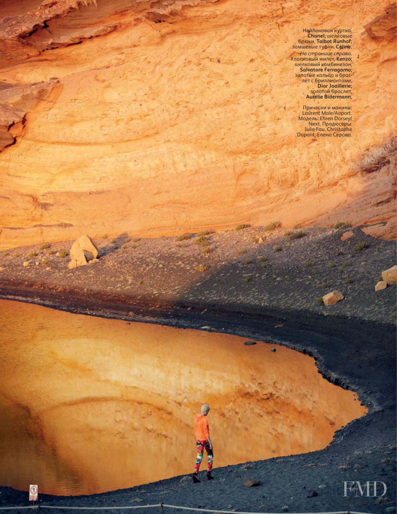 Ehren Dorsey featured in Salt Of The Earth, July 2012