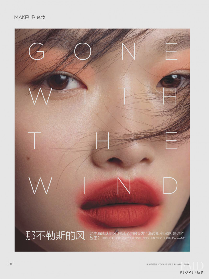 Gone With The Wind, February 2018