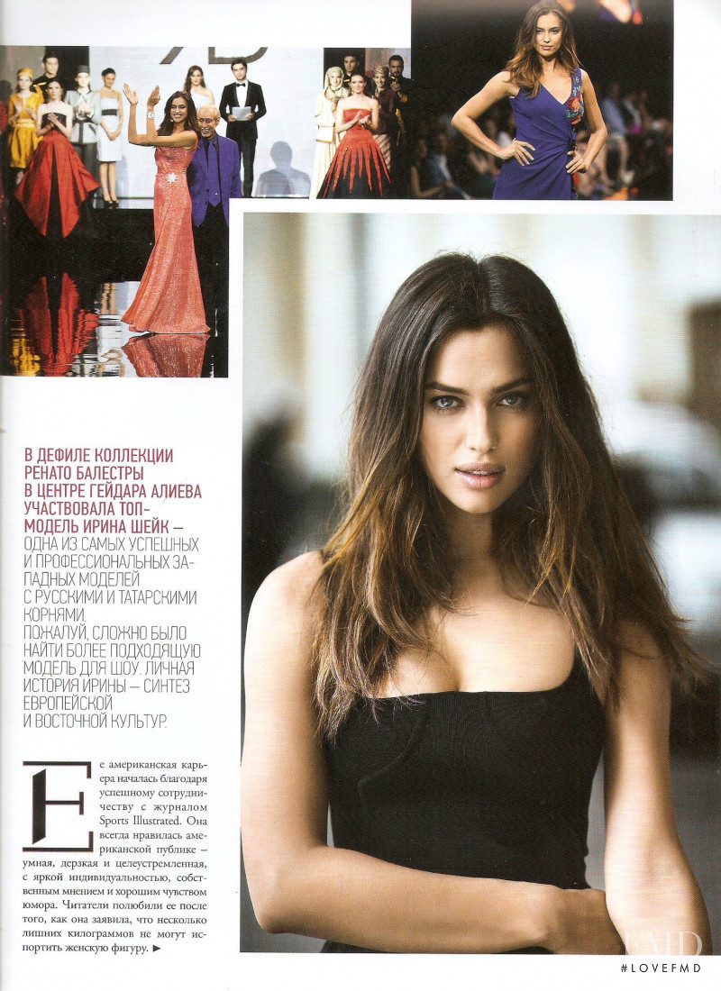 Irina Shayk featured in Moda, July 2014