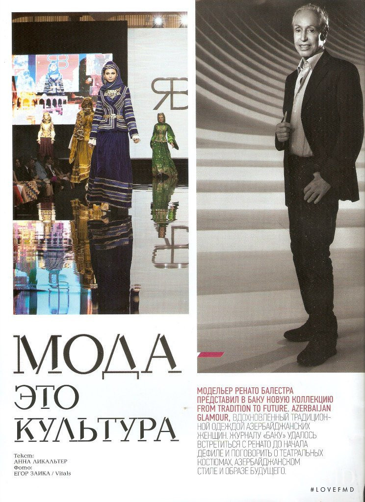 Moda, July 2014