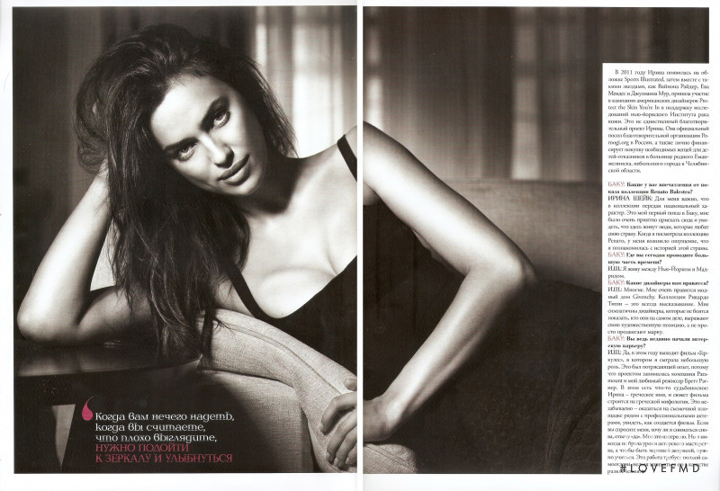 Irina Shayk featured in Moda, July 2014