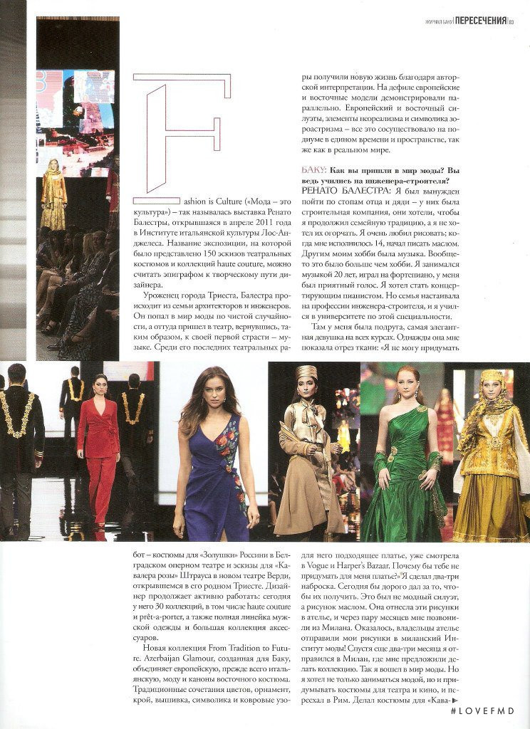 Moda, July 2014