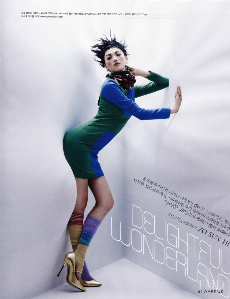 Ji Won Baek featured in Delightful Wonderland, March 2013