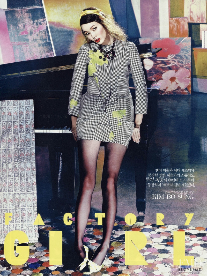 Kyung-Ah Song featured in Factory Girl, March 2013