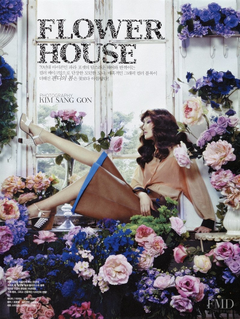 Hyun Yi Lee featured in Flower House, March 2013