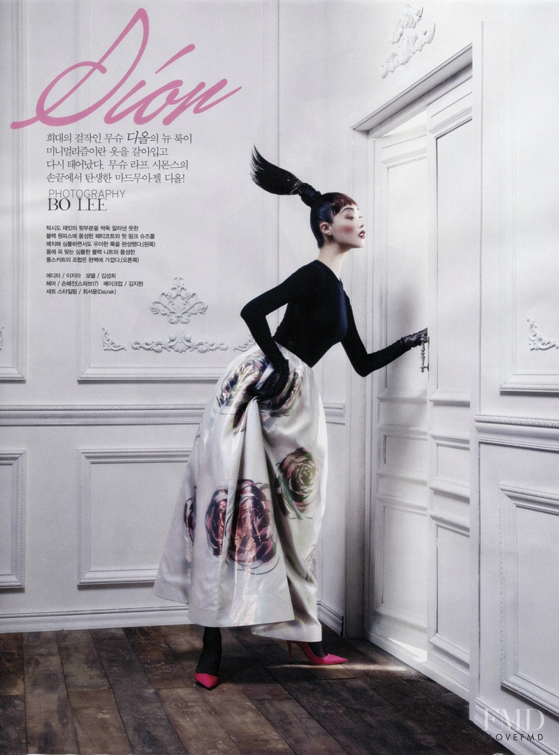 Sung Hee Kim featured in Mademoiselle Dior, March 2013