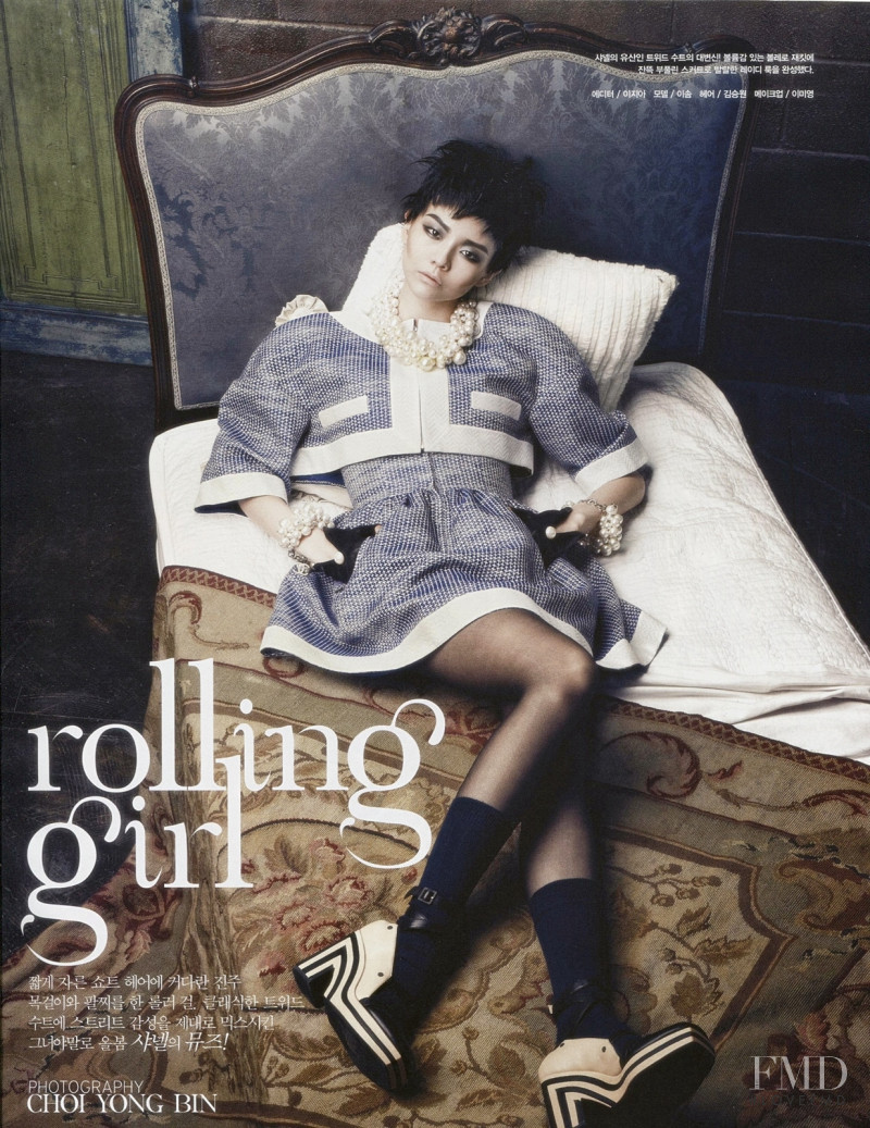 Rolling Girl, March 2013