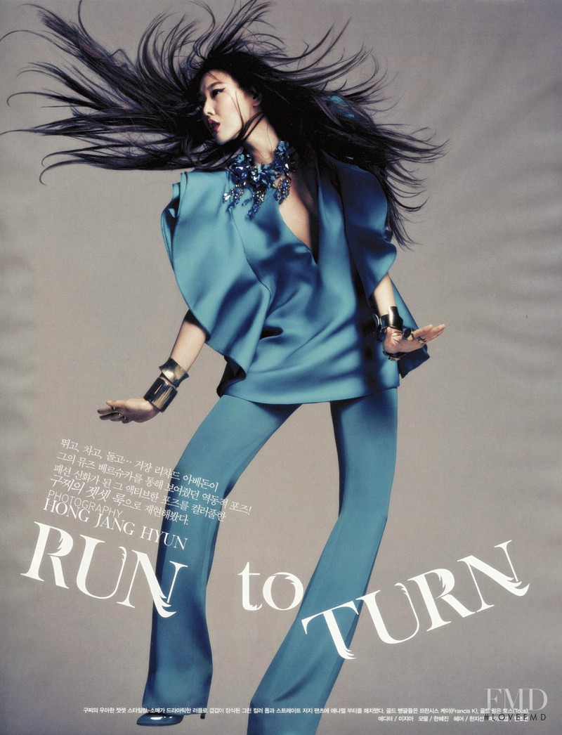 Hye Jin Han featured in Run to Turn, March 2013