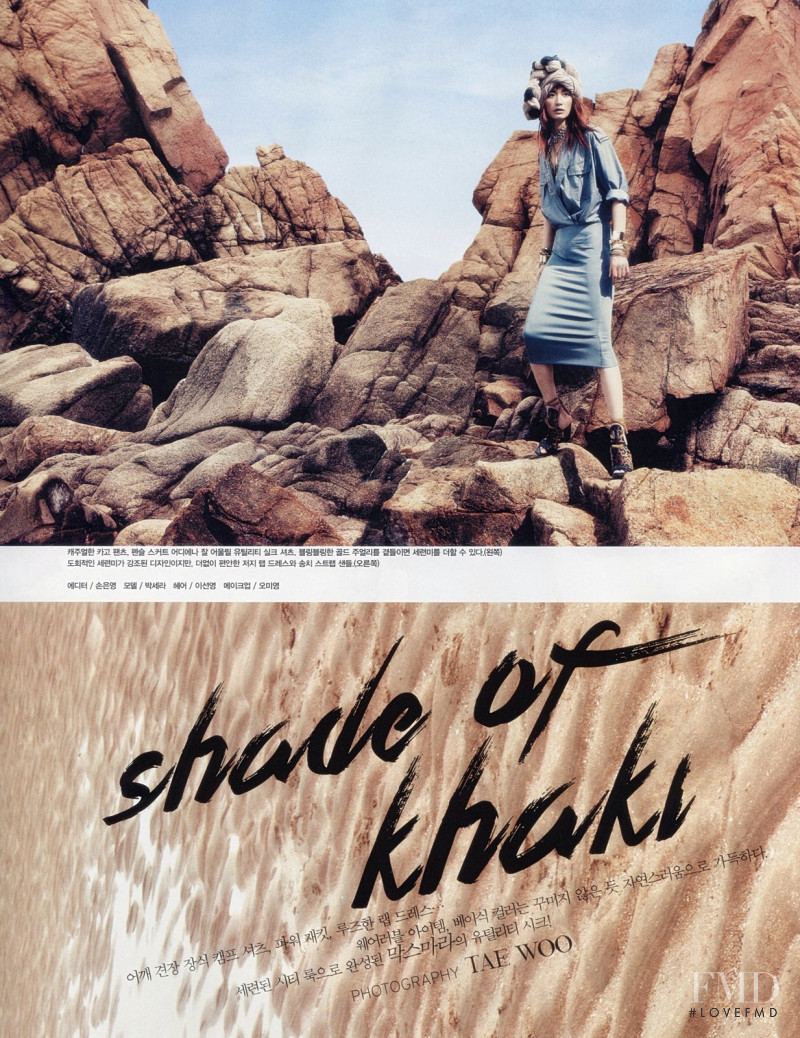 Sera Park featured in Shade of Khaki, March 2013