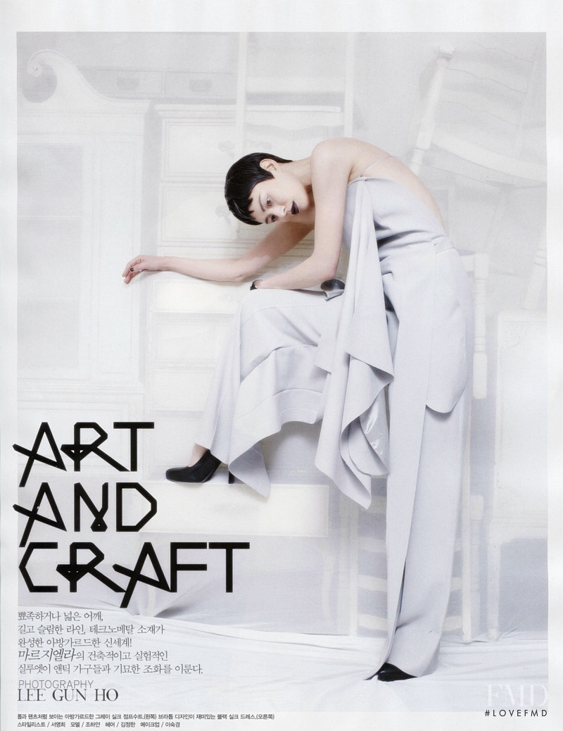 Art and Craft, March 2013