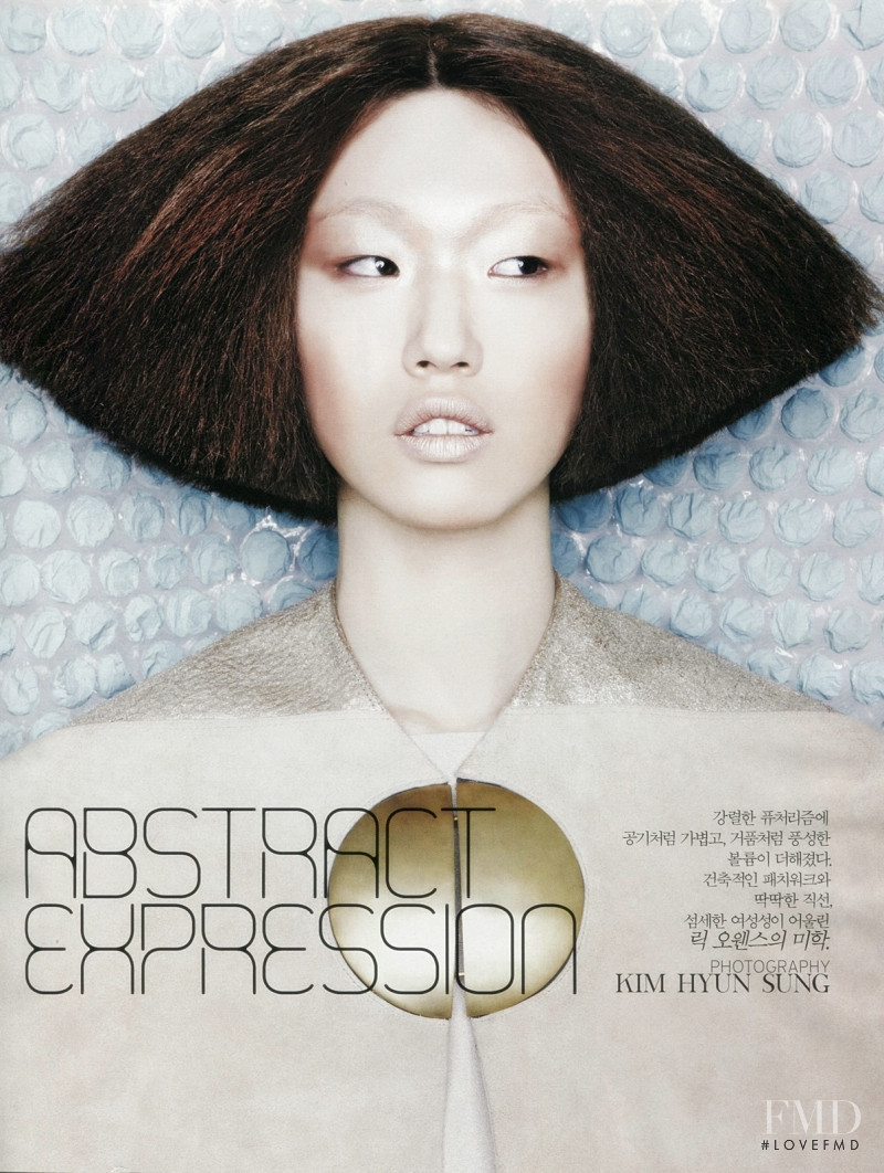 So Ra Choi featured in Abstract Expression, March 2013