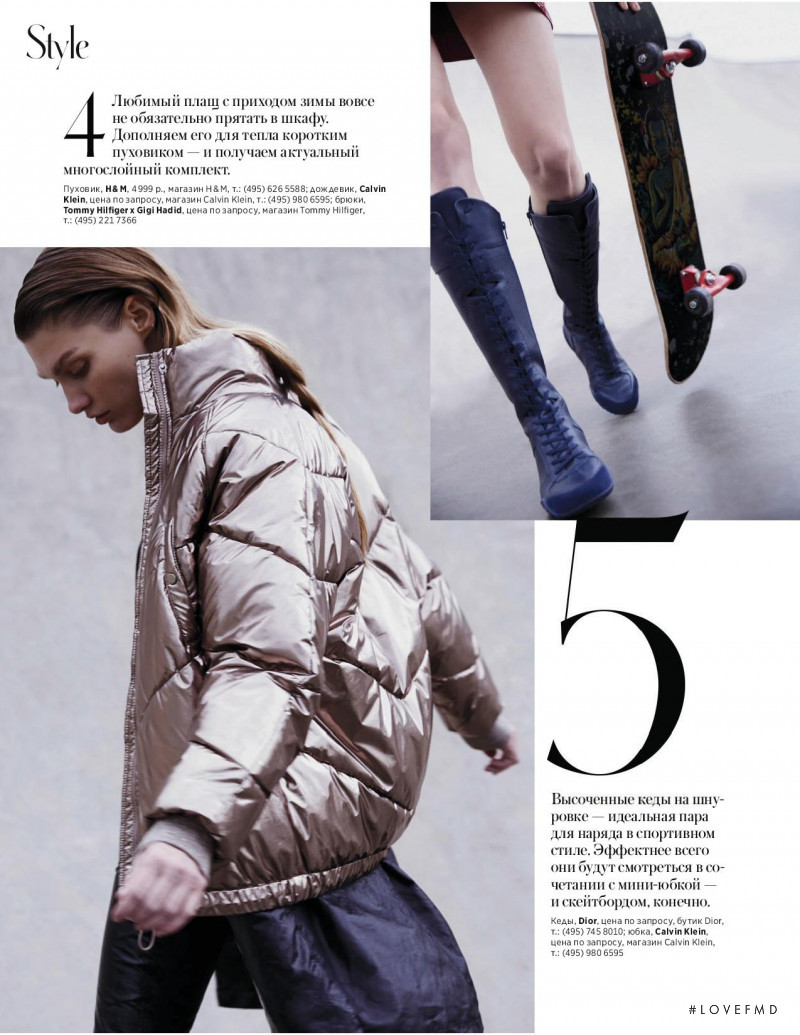 Irina Nikolaeva featured in Style, December 2017