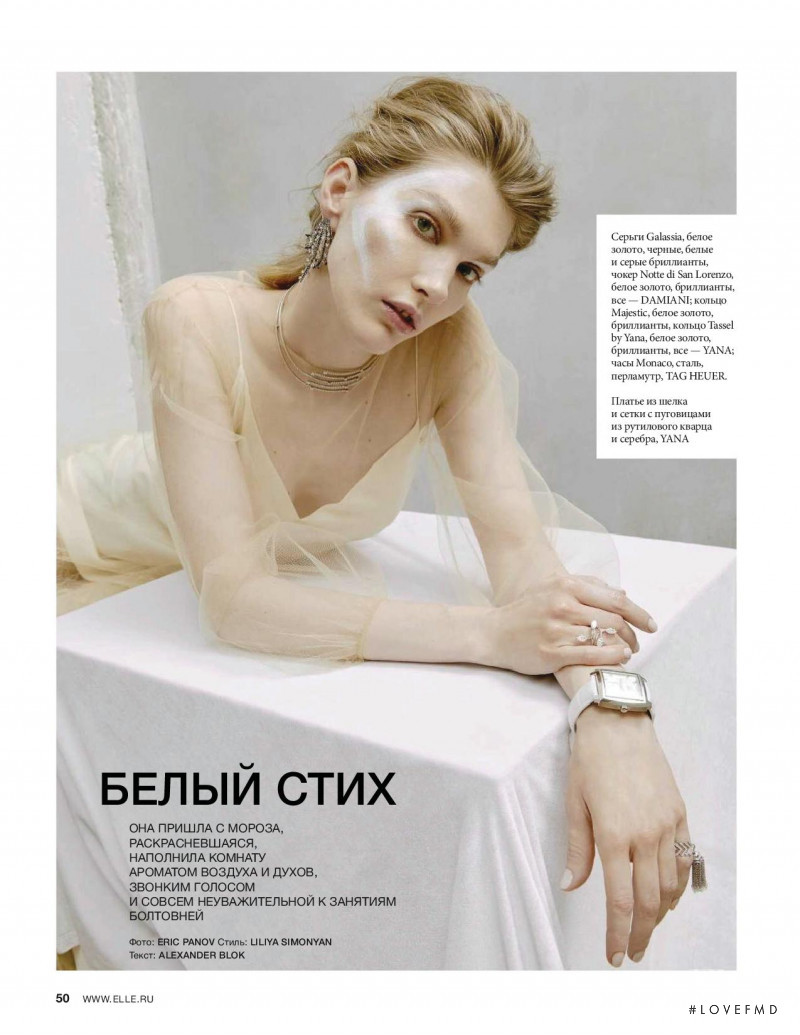 Irina Nikolaeva featured in Irina Nikolaeva, January 2018