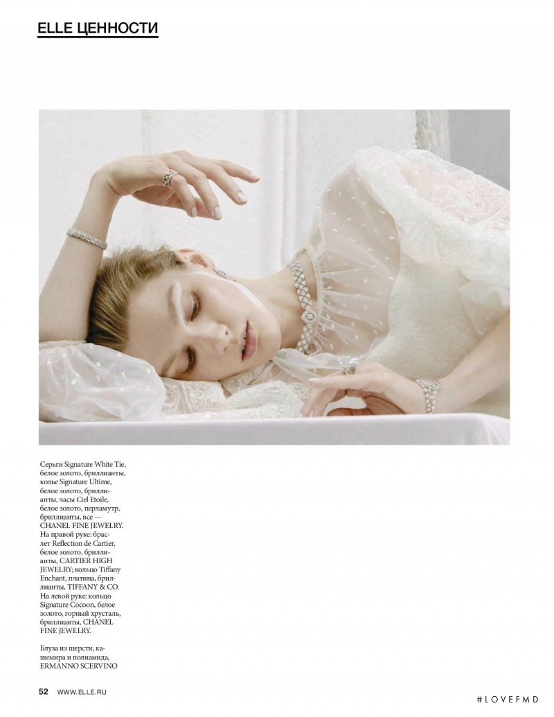 Irina Nikolaeva featured in Irina Nikolaeva, January 2018