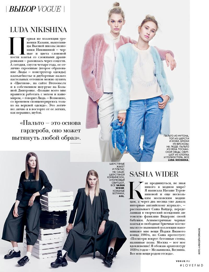 Irina Nikolaeva featured in On a way to the Fame, October 2014